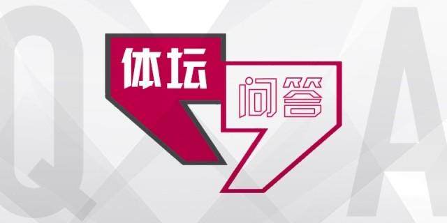 B体育官方网站-【体坛问答】为什么说拜仁是目前欧洲下限最稳球队？
